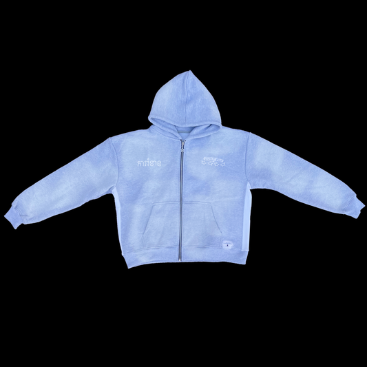 "Art of Disruption" Sun Faded Zip-Up